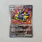 Nm Revavroom Special Illustration Rare Cartas Tcg Pokemon Revavroom Ex Inglés