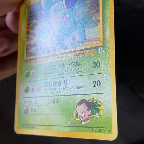 Lp Giovanis Nidorina Gym Challenge Cartas Tcg Pokemon Giovanis Nidorina Inglés