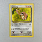 Near Mint Lickitung Base Set 2 Cartas Pokemon Tcg Vintage Lickitung Inglés