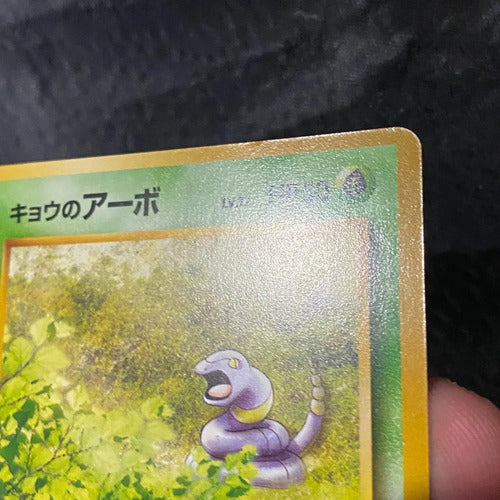 Near Mint Ekans Gym Challenge Japones Cartas Pokemon Tcg Ekans Inglés