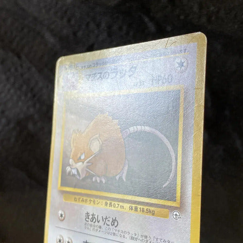 Lp Raticate Gym Challenge Cartas Tcg Pokemon Raticate Inglés