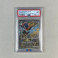 PSA 9 Greninja EX Promo Shrouded Fable Collection box