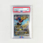 PSA 9 Greninja EX Promo Shrouded Fable Collection box