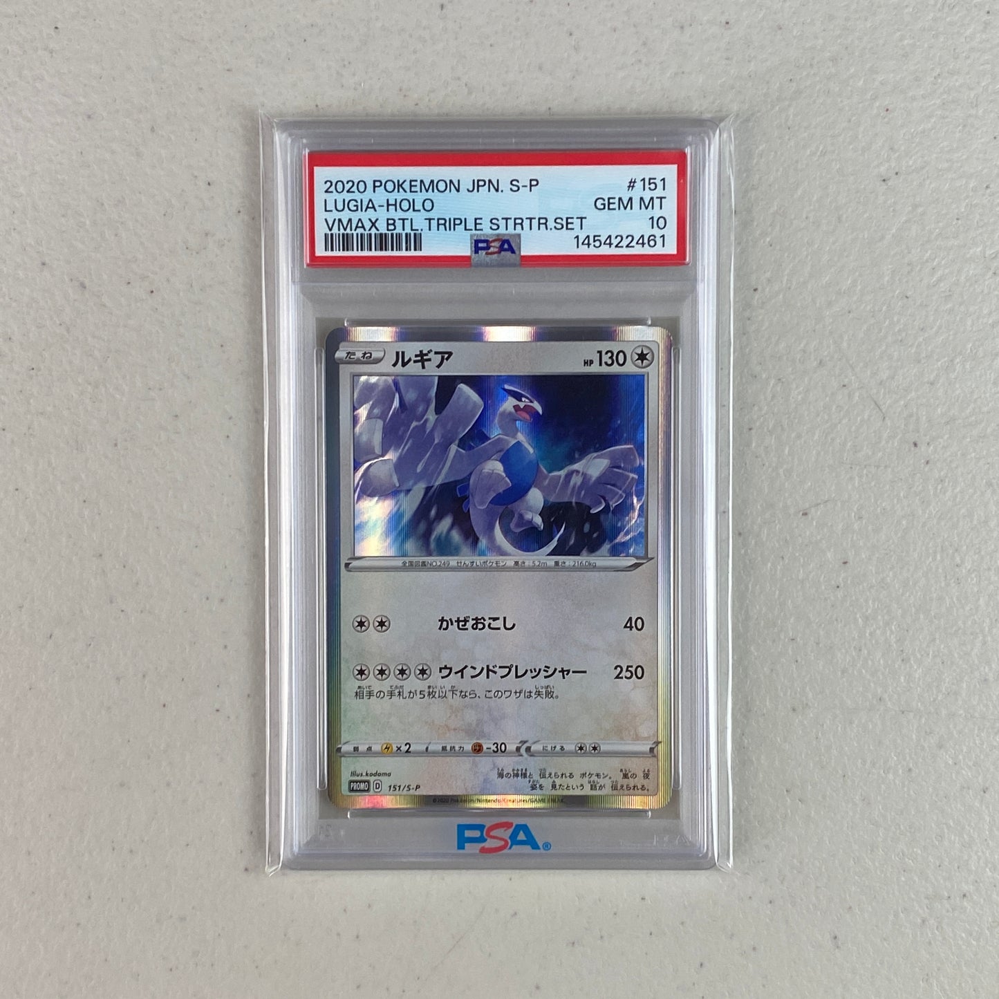 PSA 10 Lugia Holo Promo Japones