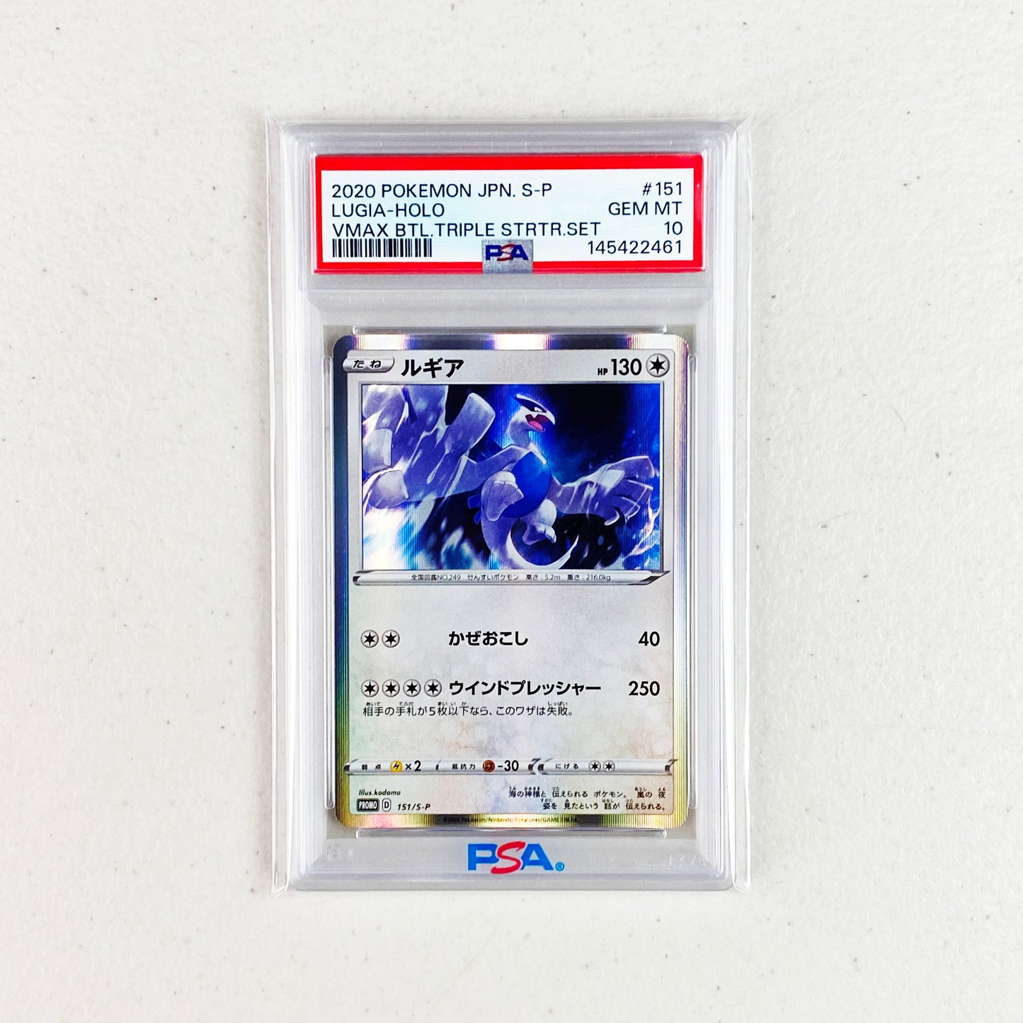 PSA 10 Lugia Holo Promo Japones
