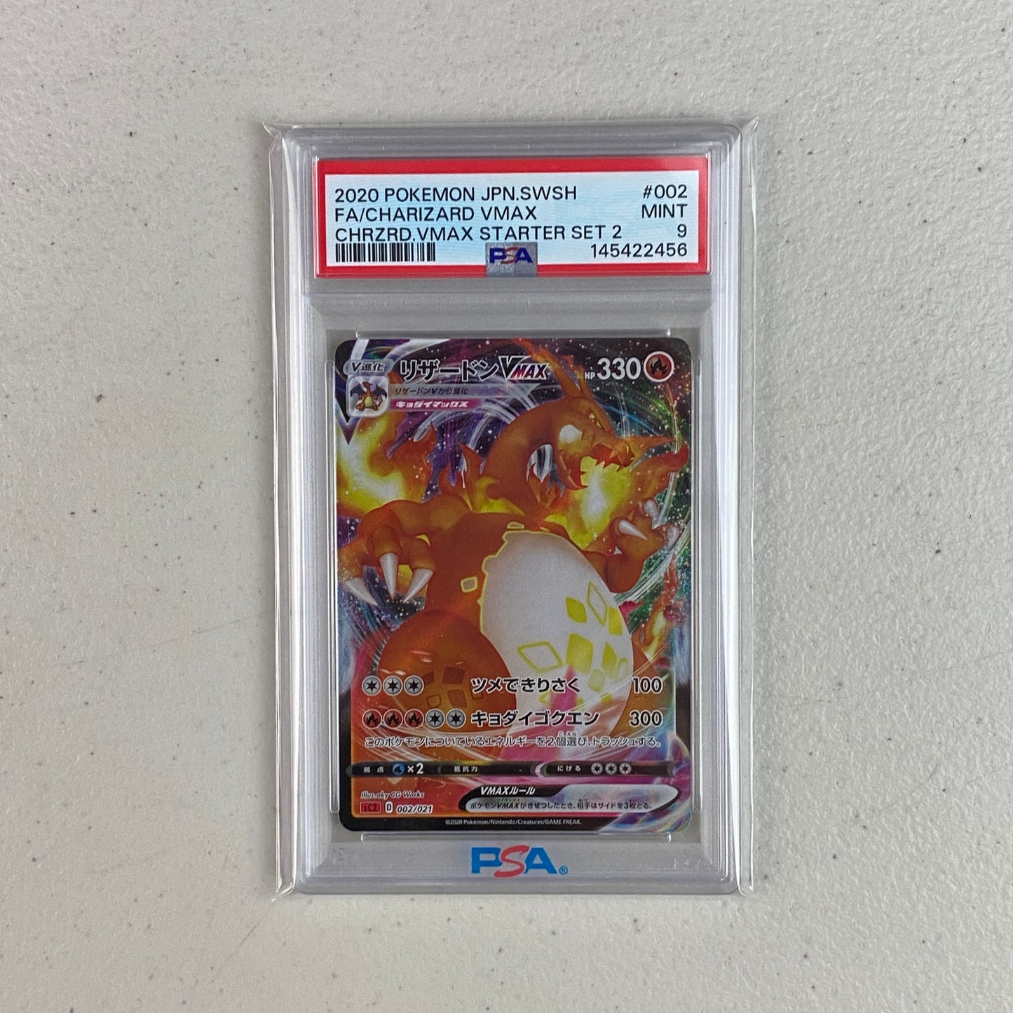 PSA 9 Charizard VMAX Promo Japones