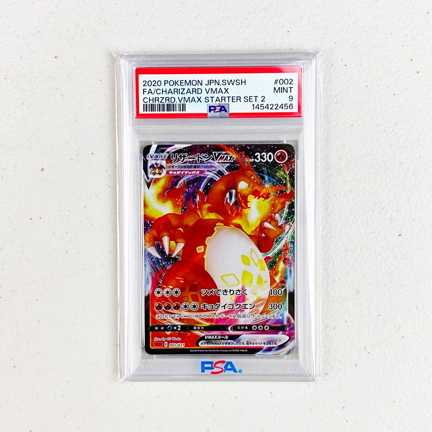 PSA 9 Charizard VMAX Promo Japones