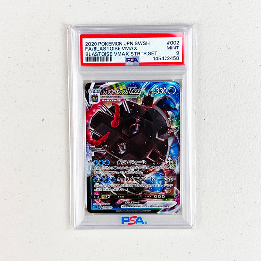PSA 9 Blastoise VMAX Promo Japones