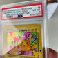 PSA 8 Birthday Pikachu Celebrations