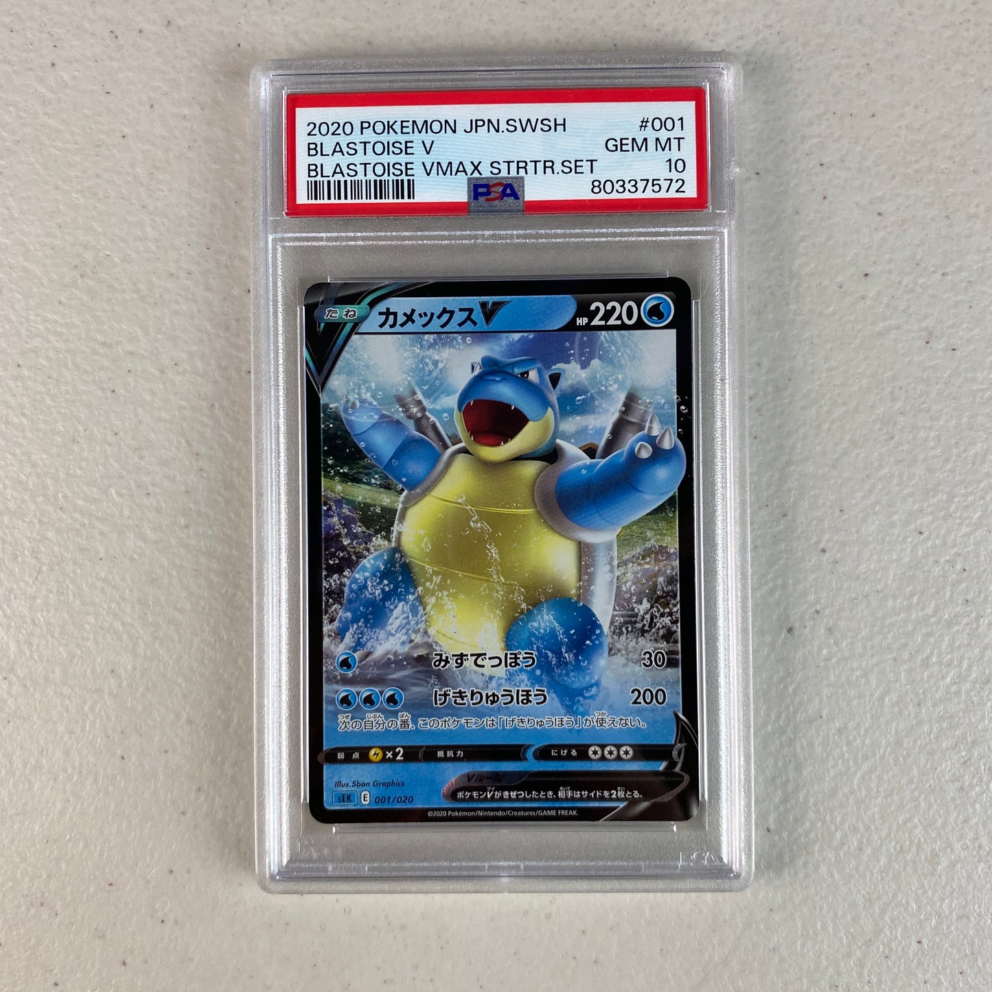 PSA 10 Blastoise V Japones